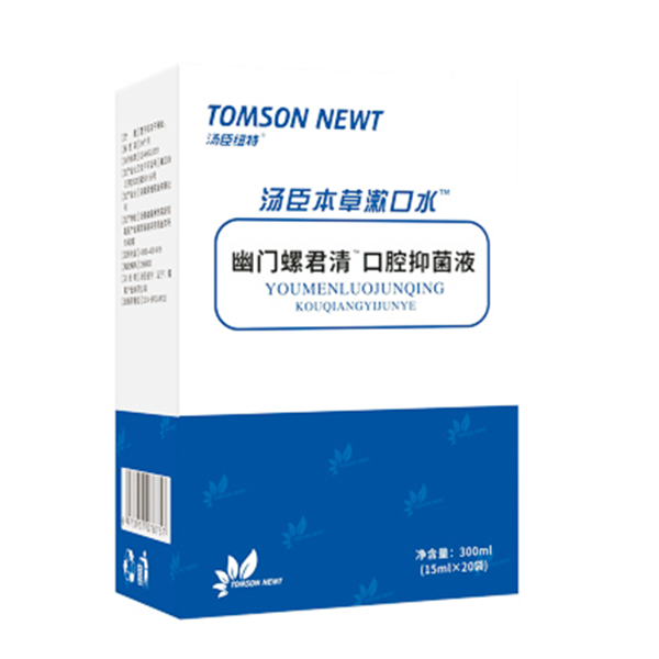 幽門螺菌清口腔抑菌液貼牌代加工oem,完全符合加工標(biāo)準(zhǔn)