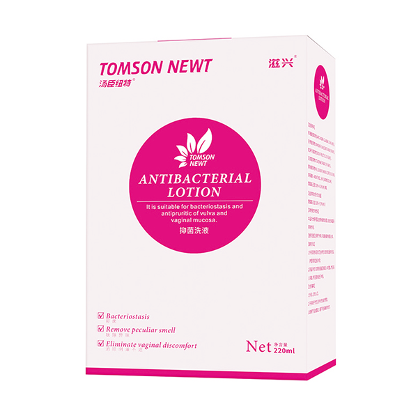 婦科抑菌洗液 - 副本.PNG