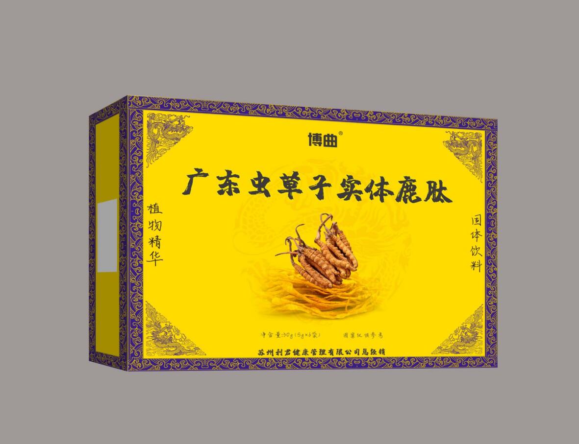 廣東蟲草子實體鹿肽固體飲料貼牌oem代加工,一站式代工服務(wù)