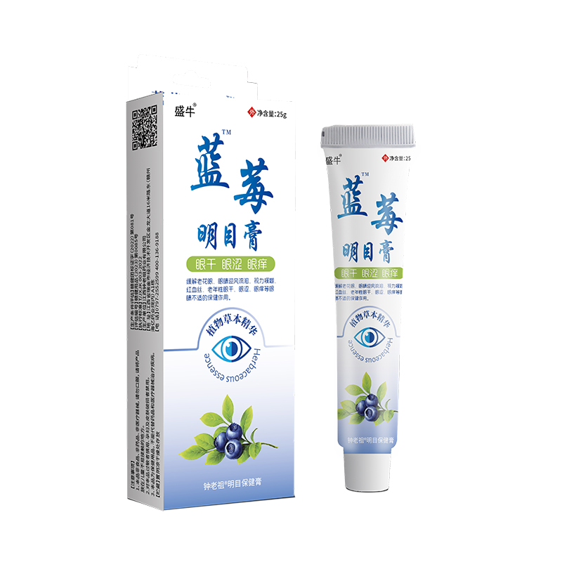 藍莓明目膏.jpg