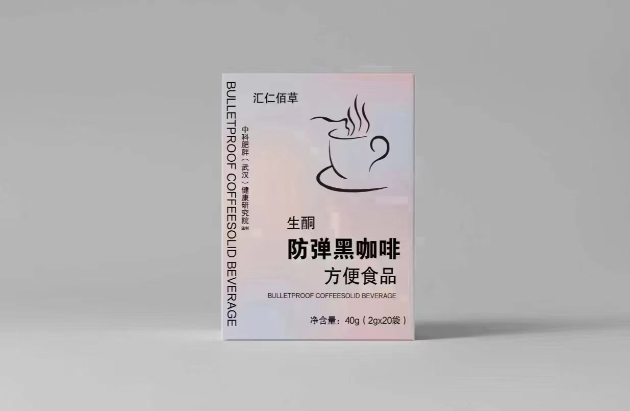 生酮防彈黑咖啡方便食品.jpg