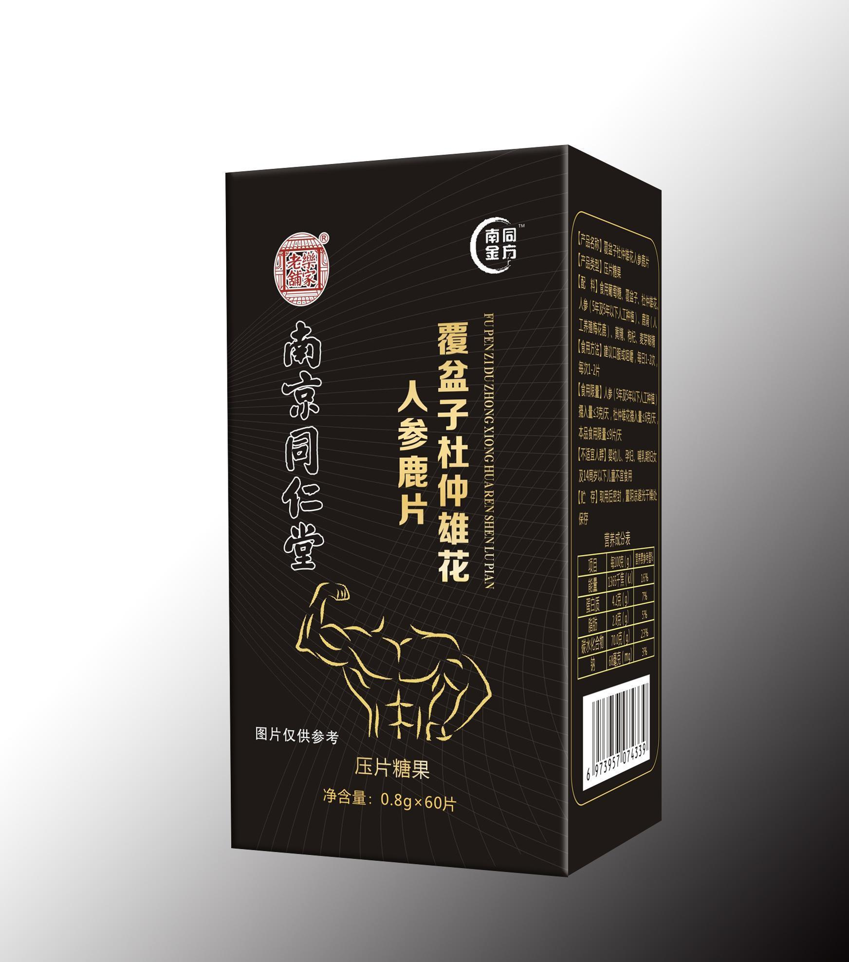 覆盆子杜仲雄花人參鹿片OEM代加工,正規(guī)大廠臻享品質(zhì)
