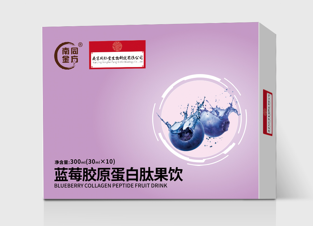 藍(lán)莓膠原蛋白肽果飲 - 副本.png