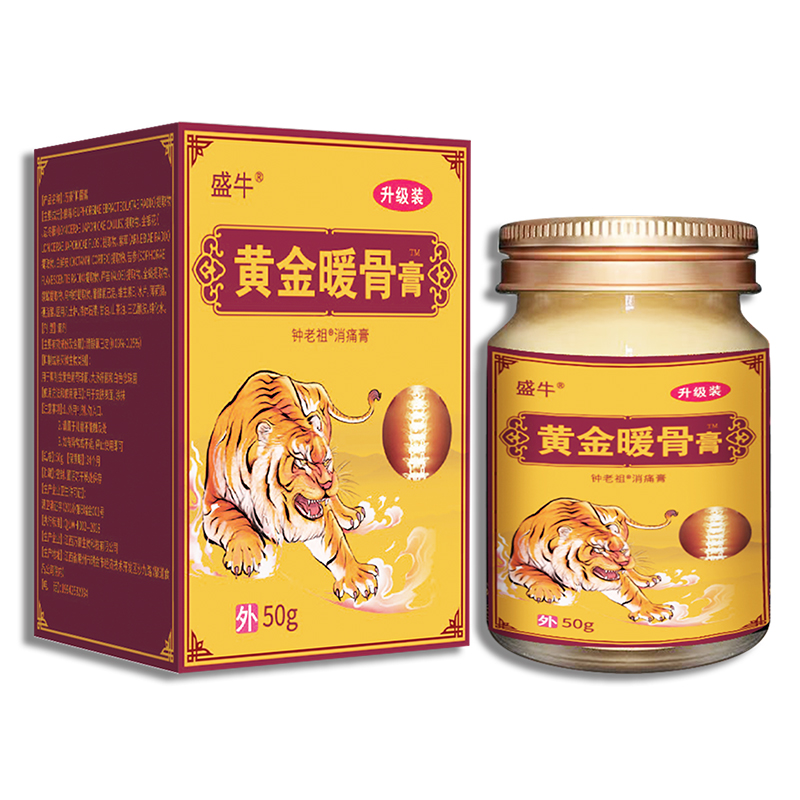 黃金暖骨膏.jpg