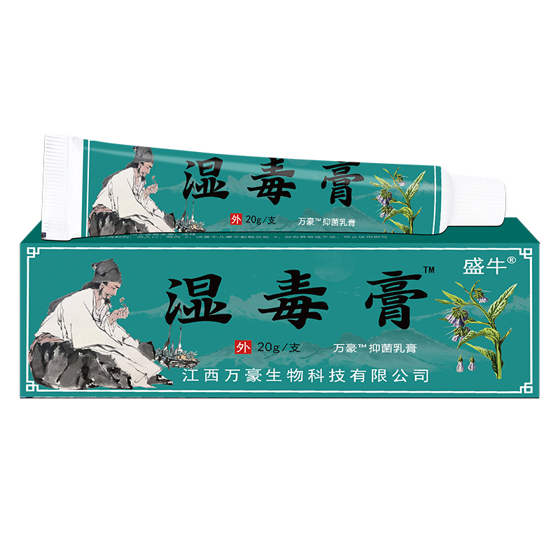 一站式OEM草本抑菌乳膏代加工貼牌源頭工廠-預(yù)約可領(lǐng)樣品