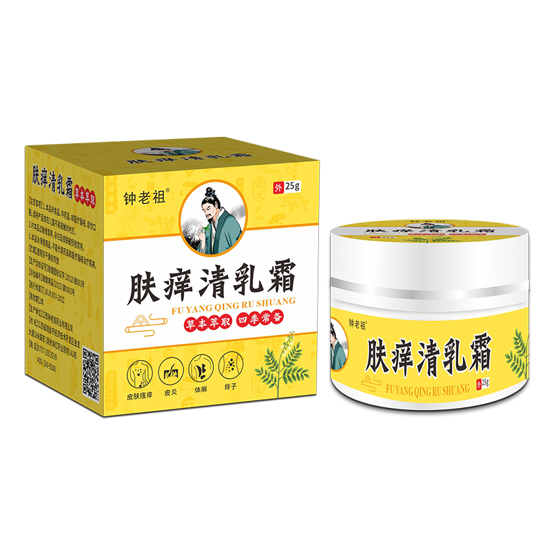 膚癢清乳霜代加工-專業(yè)膚癢清乳霜oem代加工實(shí)力大廠