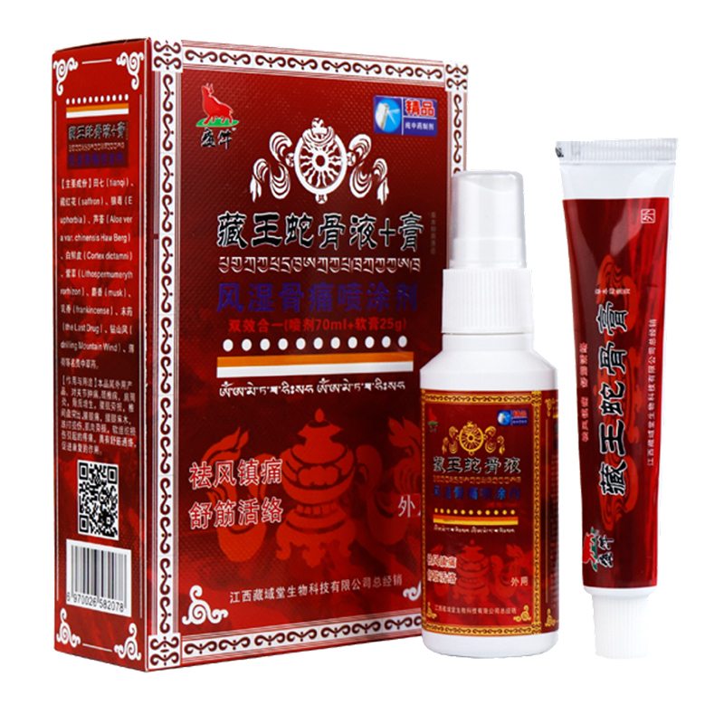 藏王蛇骨液+膏.jpg