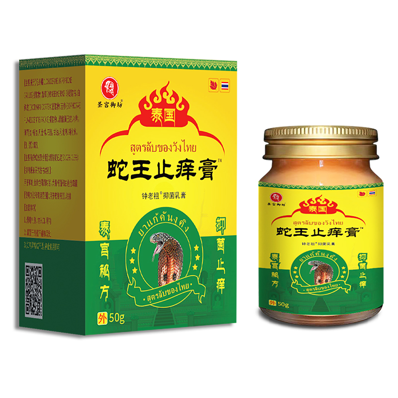 抑菌膏oem貼牌代工工廠深耕抑菌膏市場多年,品質(zhì)好,價(jià)格優(yōu)