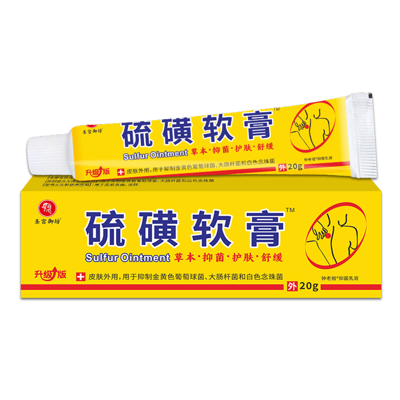 硫磺軟膏貼牌代加工-硫磺軟膏oem代加工生產(chǎn)基地