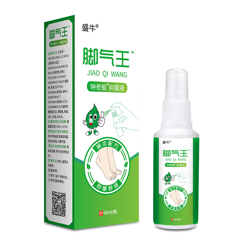 抑菌噴劑代加工,抑菌膏貼牌代工企業(yè)一站式委托生產(chǎn)服務(wù)!