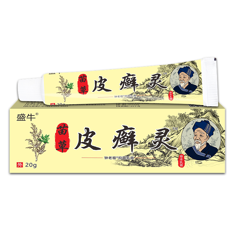 江西海億醫(yī)療器械有限公司 - 抑菌乳膏代加工,小批量可靈活生產(chǎn),成本低,價(jià)格優(yōu),出貨快,讓您的生意更輕松.