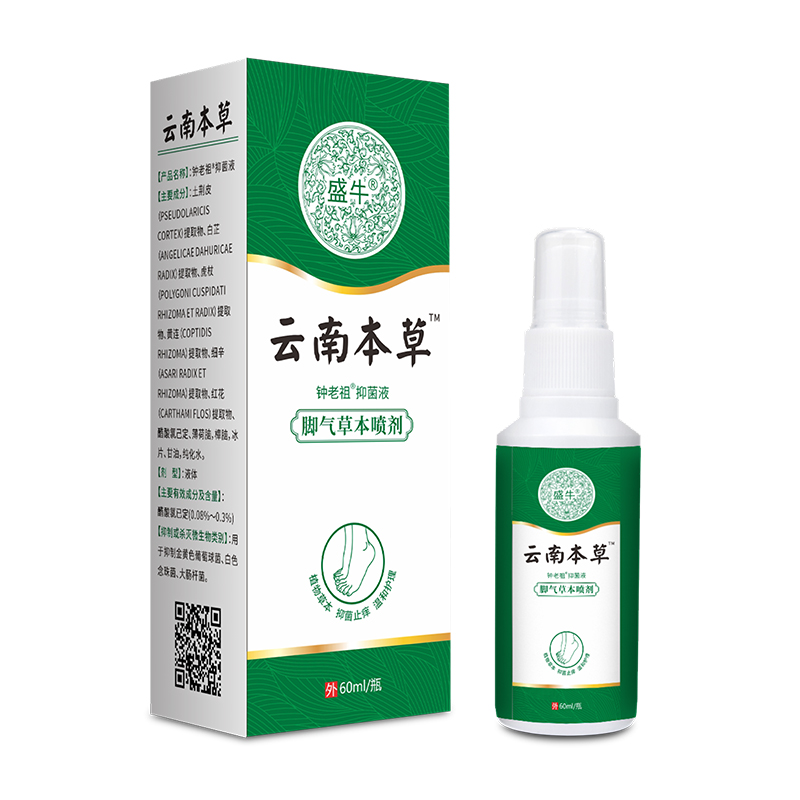 云南本草抑菌液 代加工oem,弄懂這些在選擇