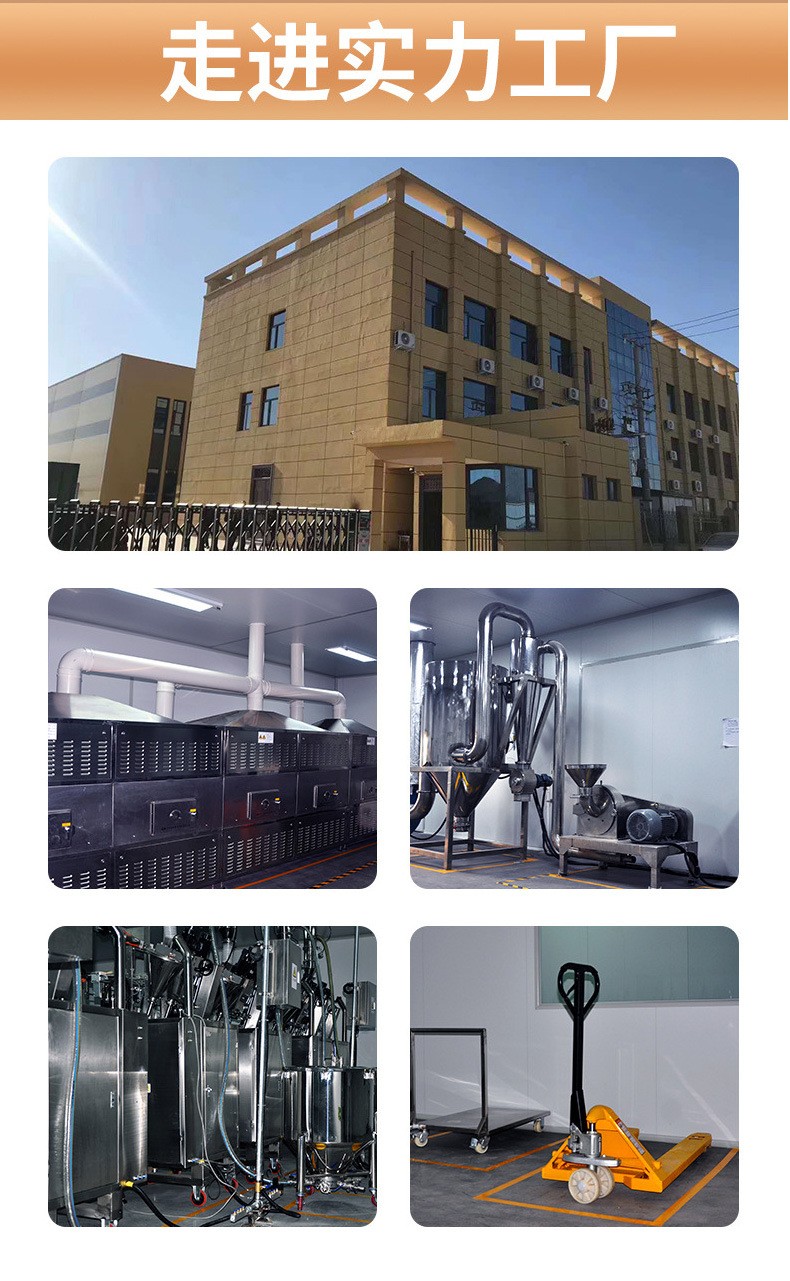 紅糖姜茶固體飲料代加工-OEM貼牌源頭代工廠(chǎng)