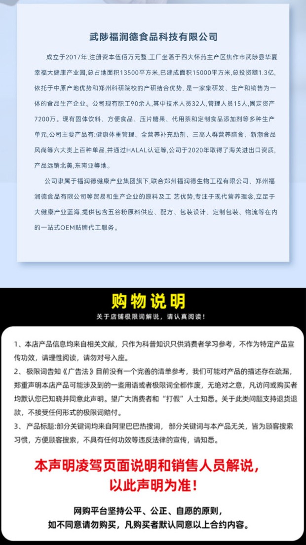 哪里代加工桂花堅果藕粉,1000多種傳統(tǒng)配方,嚴格精選真材實料,產(chǎn)能大,出貨快