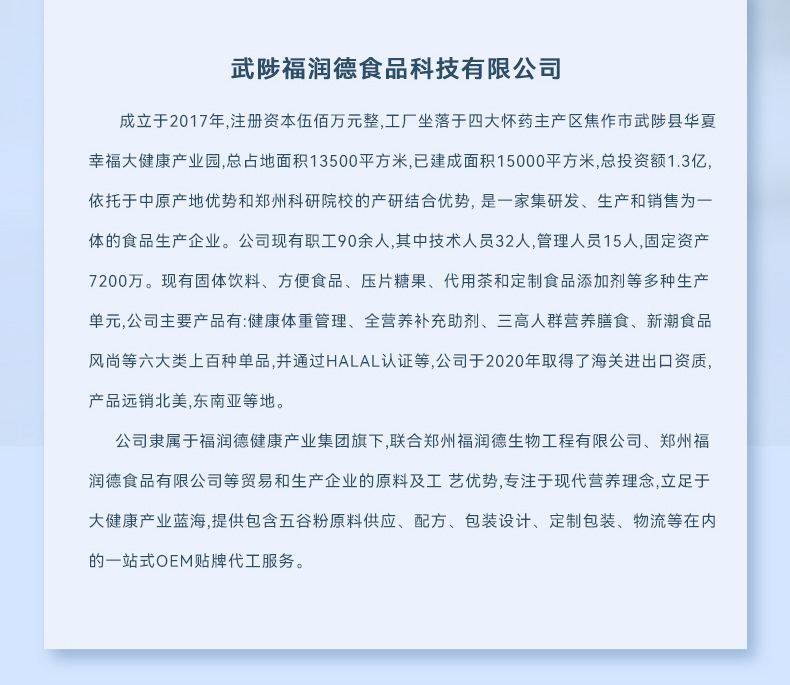 梨果仙人掌玫瑰膠原蛋白肽粉固體飲料貼牌代加工,滿(mǎn)意又放心