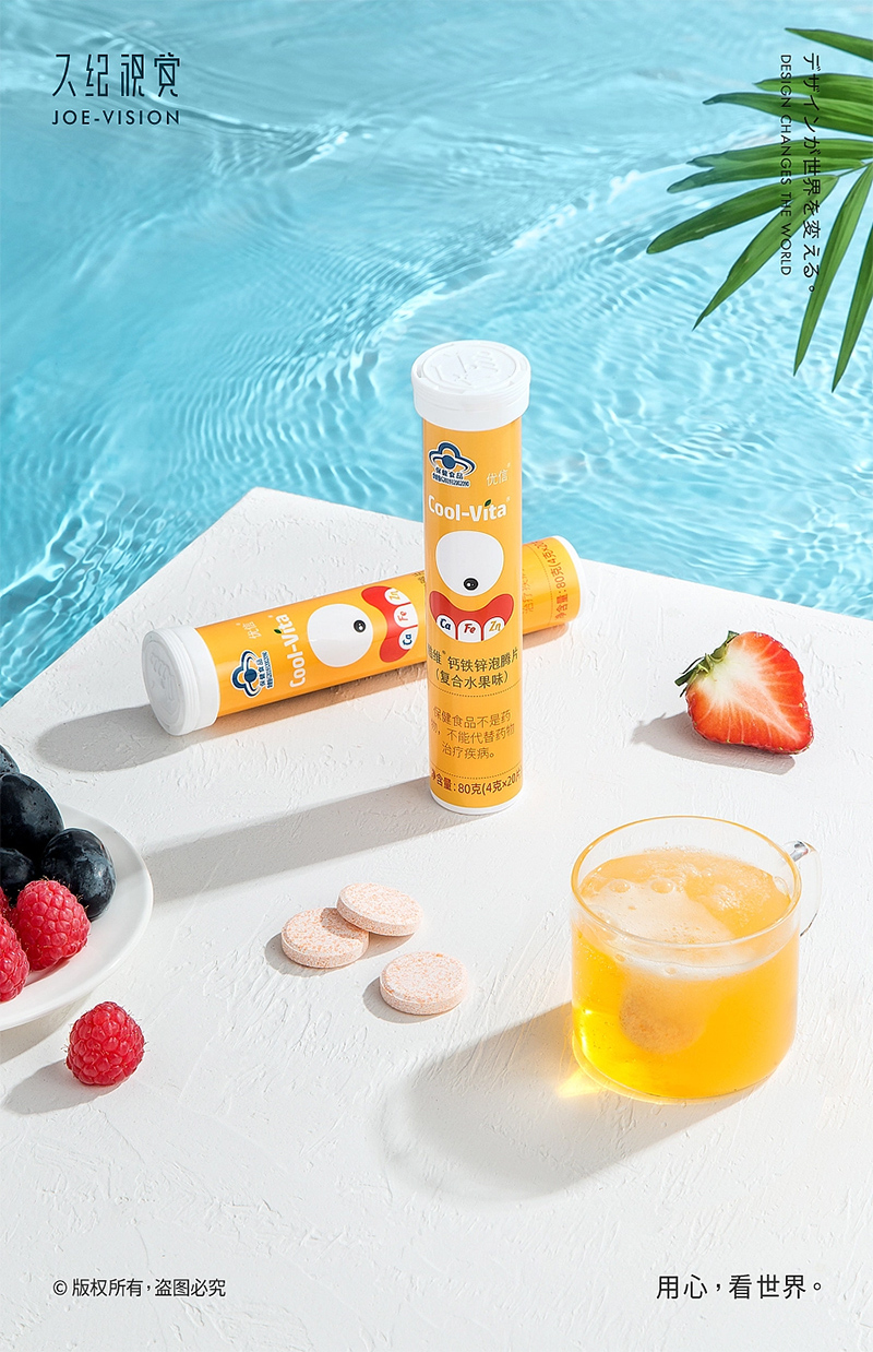 泡騰片維生素C泡騰片oem貼牌代加工,源頭供貨實(shí)力廠(chǎng)家