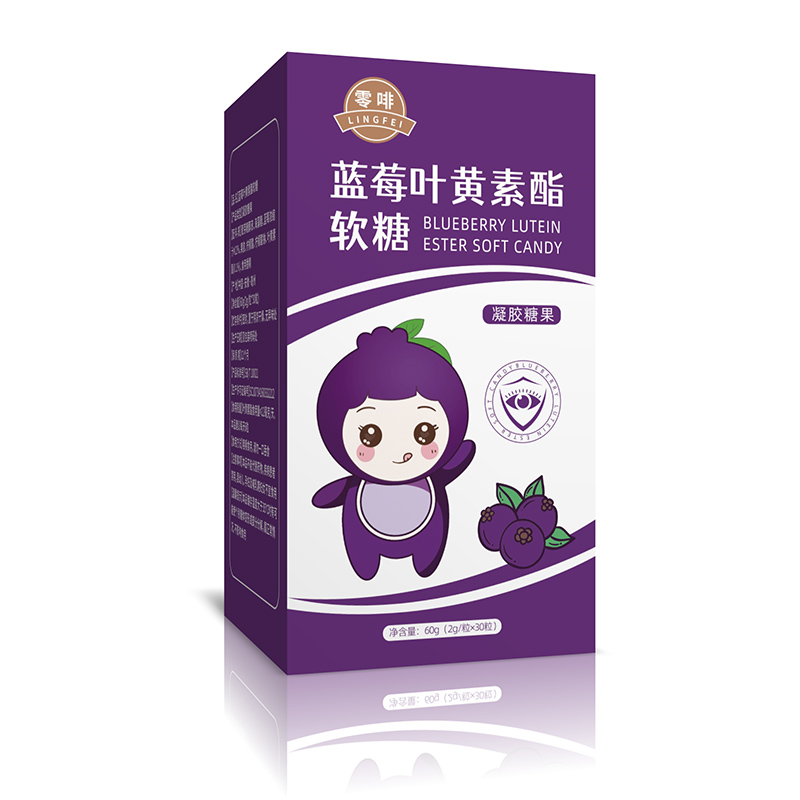 藍(lán)莓葉黃素酯軟糖凝膠糖果.jpg