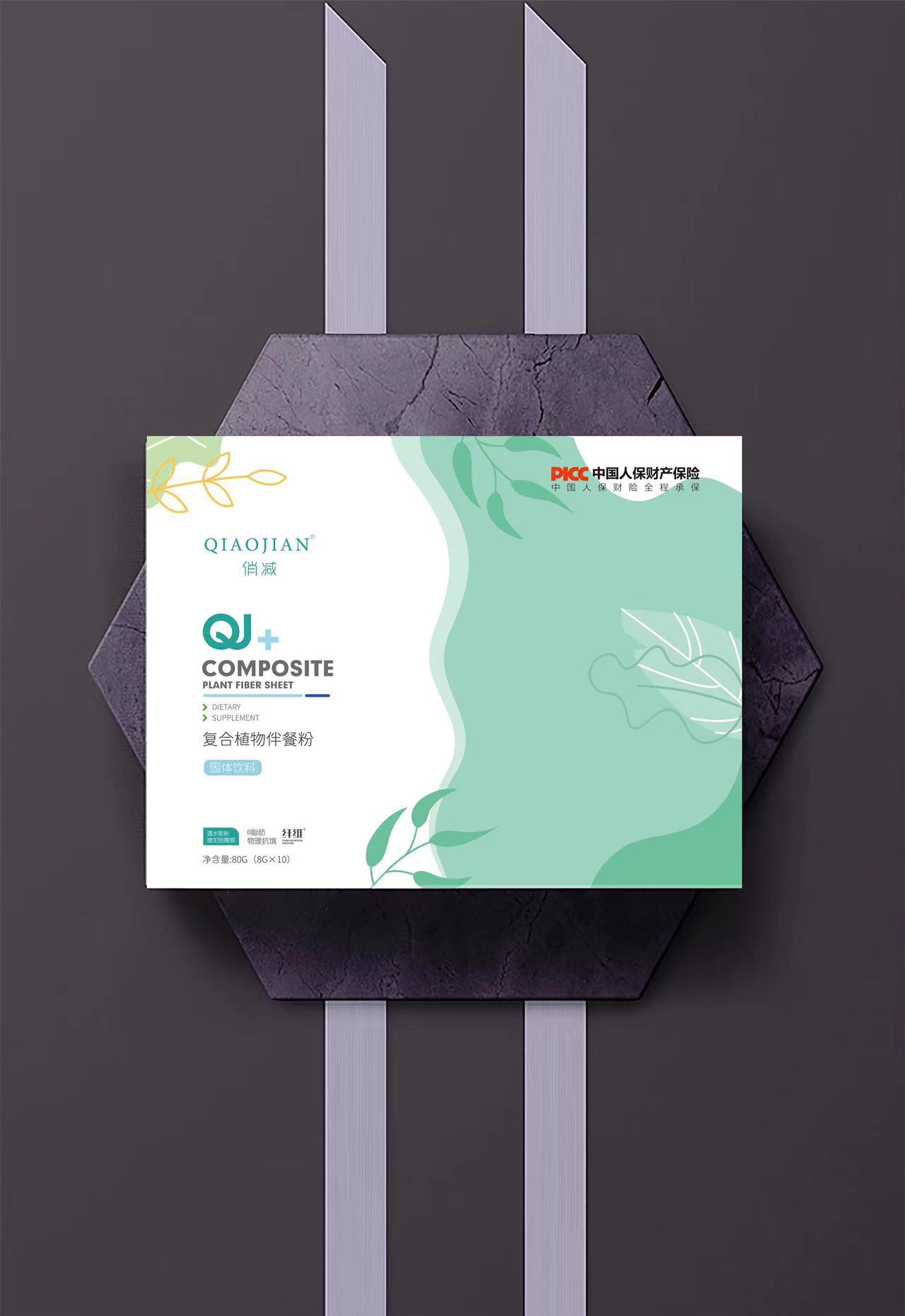 復(fù)合果蔬纖維 水凝膠微粒飽腹強(qiáng) 胃內(nèi)占容微球.jpg