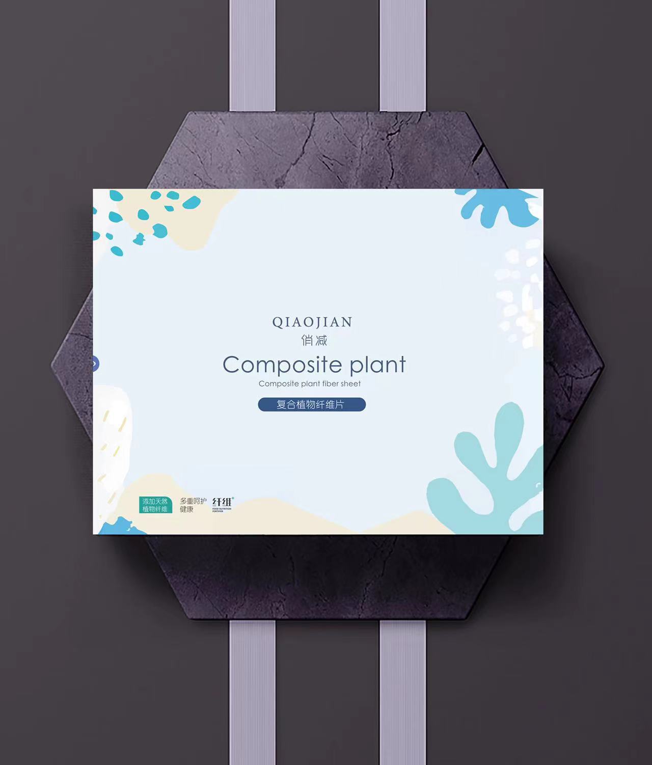 復(fù)合果蔬 輕SO水凝膠微粒片 口服壓片糖果 代餐片.jpg