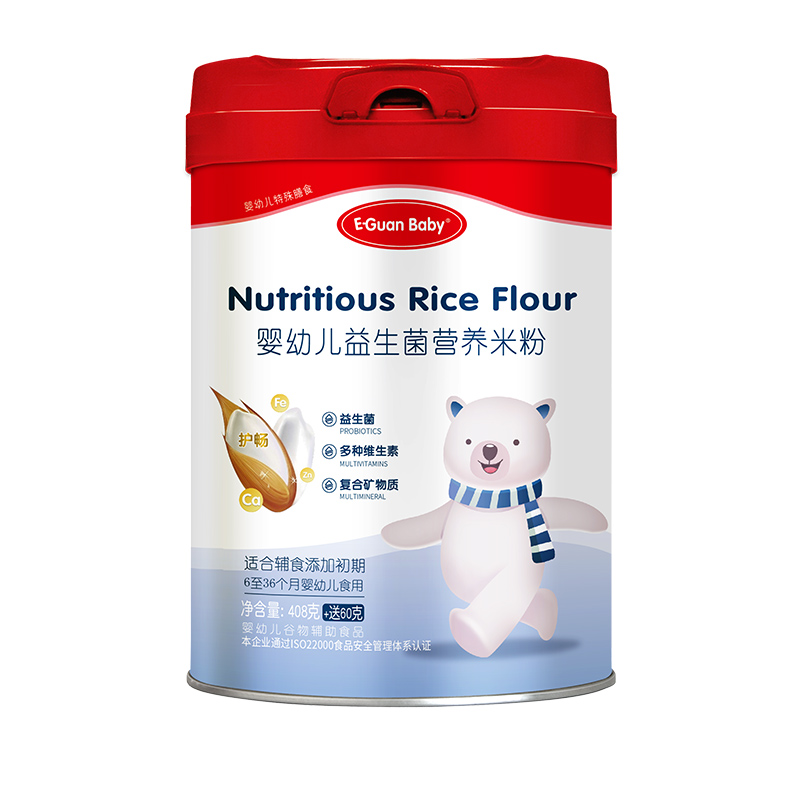 嬰幼兒益生菌營(yíng)養(yǎng)米粉.jpg