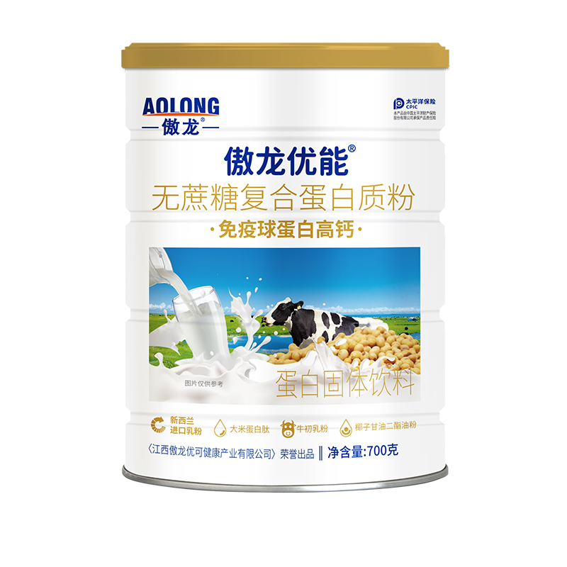 傲龍無蔗糖復合蛋白質(zhì)粉-免疫球蛋白高鈣.jpg