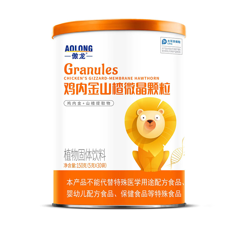 雞內(nèi)金山楂微晶顆粒代加工,專為電商、直播、直銷企業(yè)提供服務(wù)