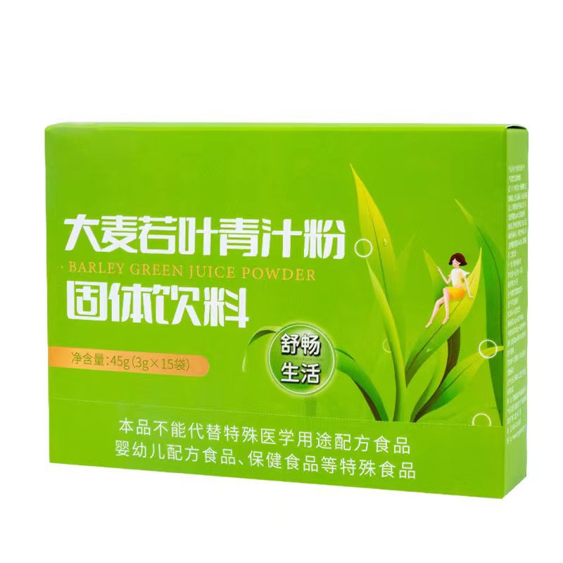 大麥若葉青汁粉固體飲料膳食纖青汁粉飽腹代餐網(wǎng)紅抖音小紅書同款.jpg