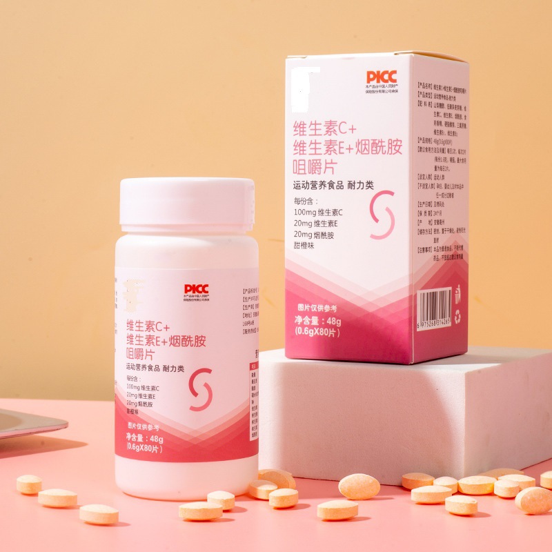 維生素C維生素E煙酰胺咀嚼片廠家直供批發(fā)零售支持代發(fā).jpg