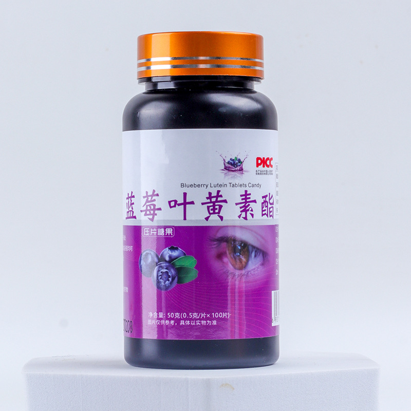 藍莓葉黃素酯壓片糖果現(xiàn)貨批發(fā)源頭廠家維生素C壓片糖葉黃素代發(fā).jpg