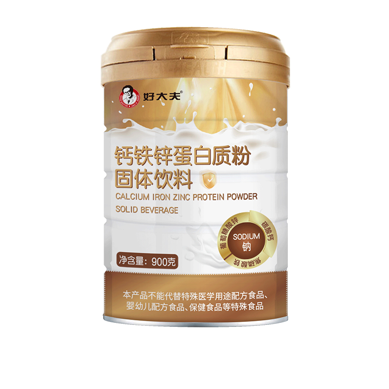 好大夫鈣鐵鋅蛋白質(zhì)粉.jpg