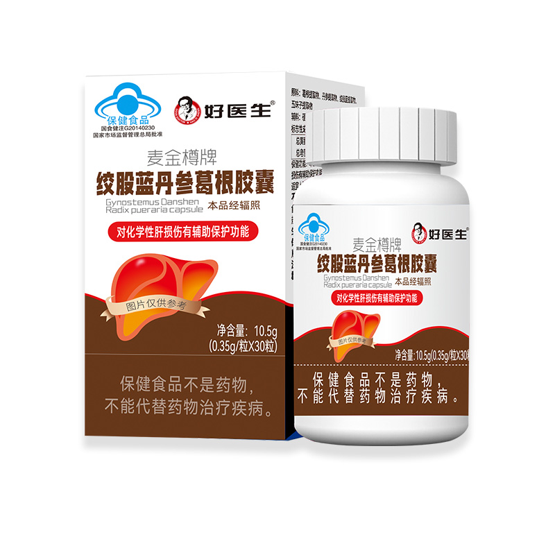 好醫(yī)生絞股藍(lán)丹參葛根膠囊30粒.jpg