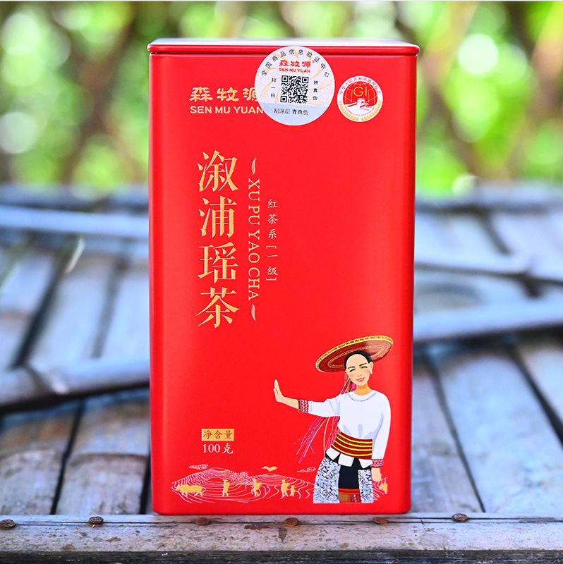 湘西溆浦灌裝瑤茶紅茶小種紅茶產(chǎn)地貨源正山茶葉小種新茶茶葉批發(fā).jpg