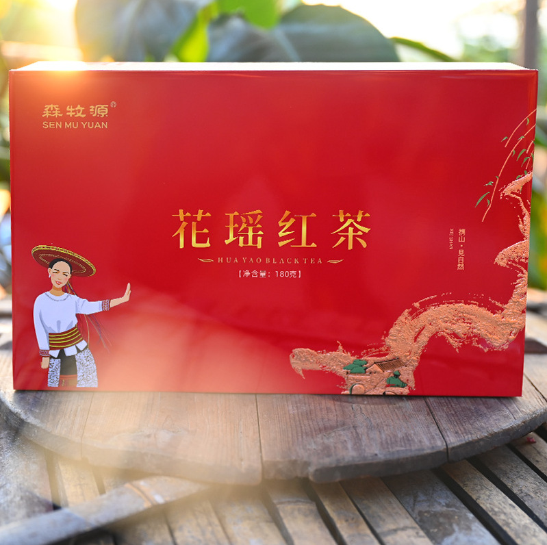 湘西溆浦花瑤紅茶小種紅茶產(chǎn)地貨源正山茶葉小種新茶茶葉批發(fā).jpg