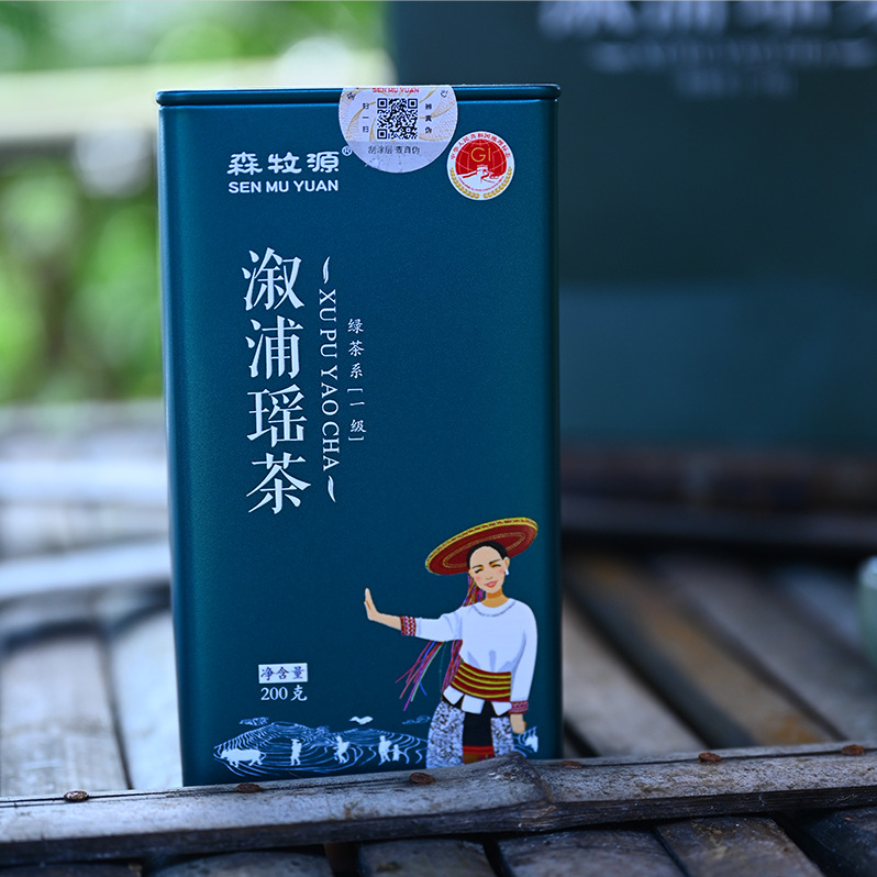 湘西溆浦灌裝瑤茶綠茶小種綠茶產(chǎn)地貨源正山茶葉小種新茶茶葉批發(fā).jpg