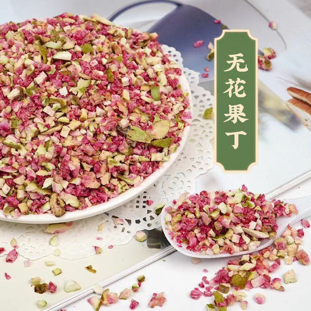 廠家批發(fā)凍干無花果丁 無花果碎 水果丁 烘培雪花酥原料 蛋糕裝.jpg