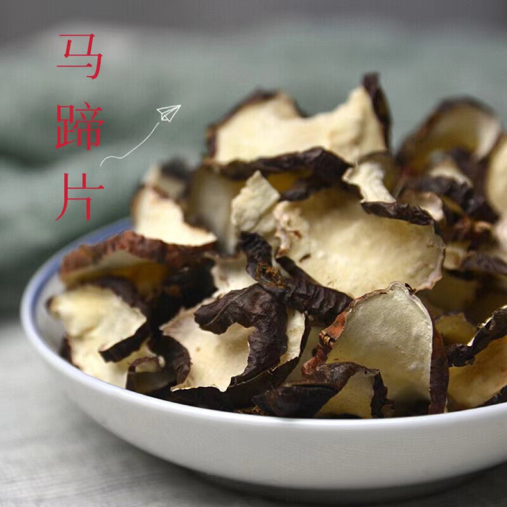 馬蹄干片 烘干馬蹄丁 去皮馬蹄丁 煲湯料荸薺 竹蔗雪梨茶 小吊.jpg