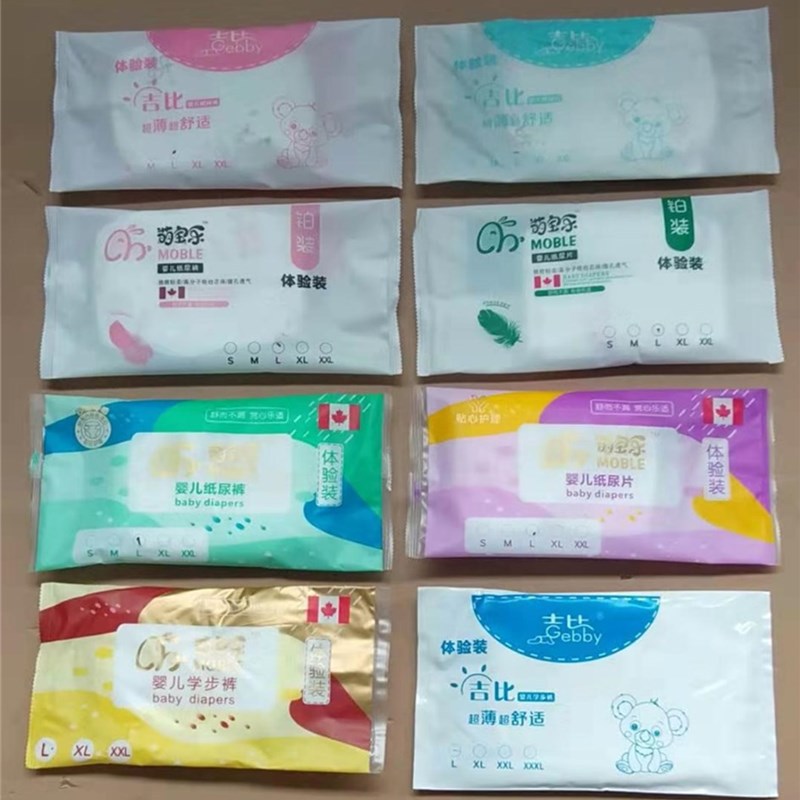 寶寶紙尿片加工定制.jpg