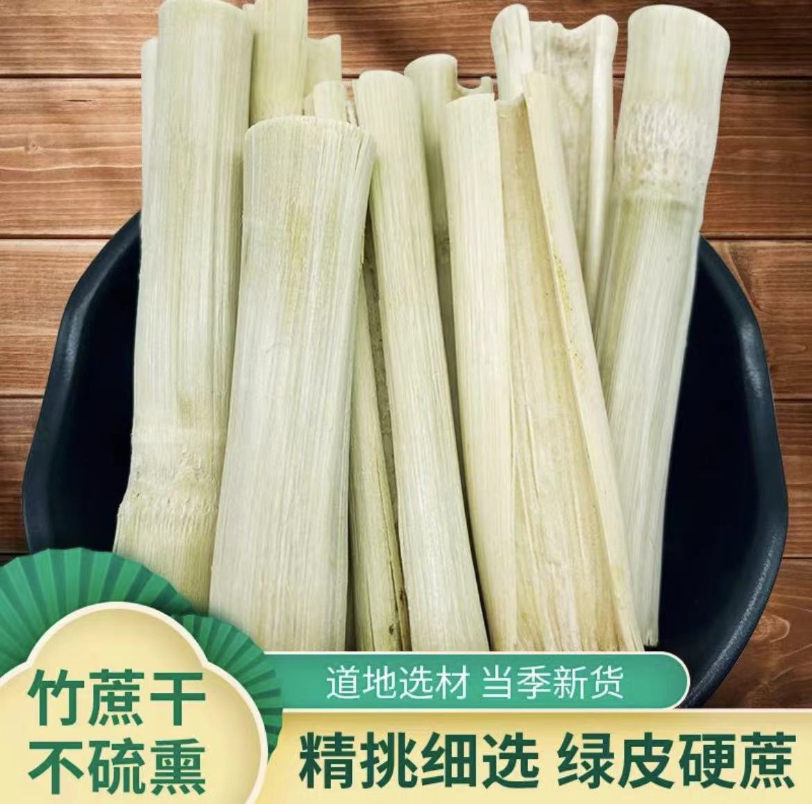 甘蔗丁竹蔗碎顆粒竹蔗茅根雪梨湯料竹蔗飲 水果茶煲湯原料.jpg