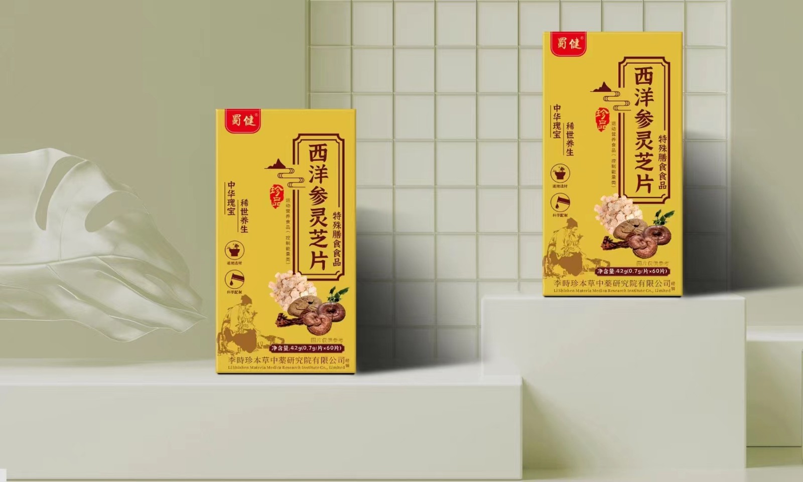 西洋參靈芝片特殊膳食食品oem貼牌代加工,現(xiàn)在知道還不晚