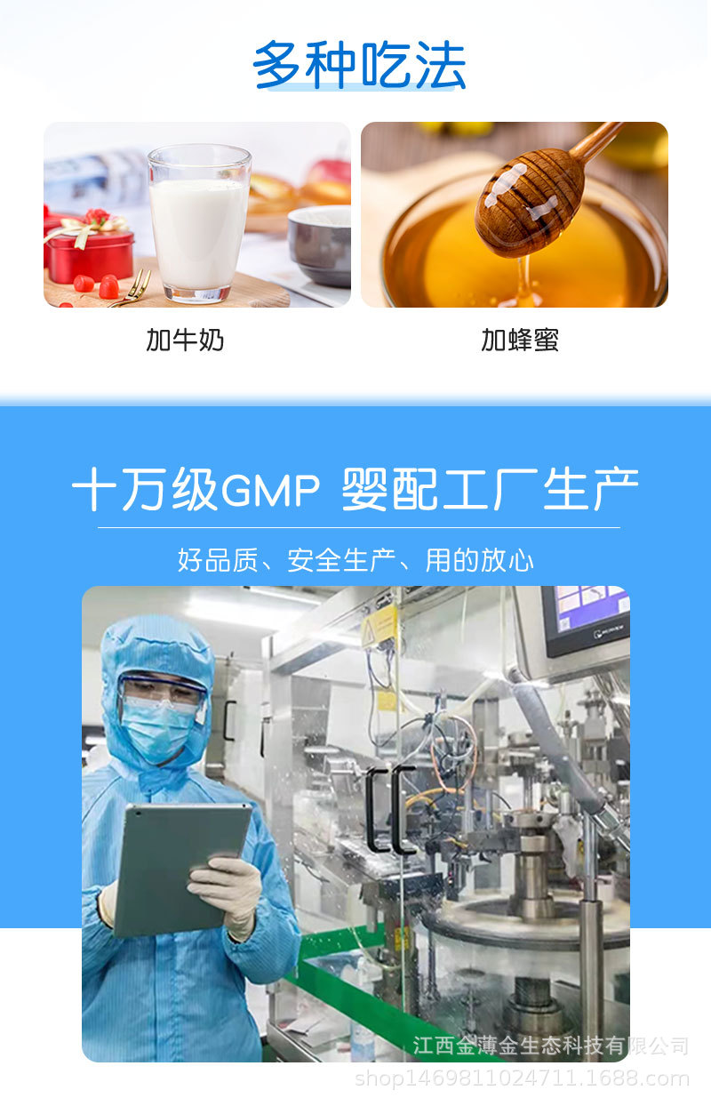 中老年奶粉代加工,多條生產(chǎn)線滿足大量生產(chǎn)需求