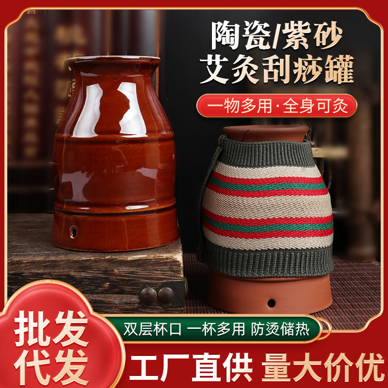 艾灸刮痧罐 雙層防燙刮砂罐隨身灸 家用熏蒸儀多 功能溫灸罐.jpg