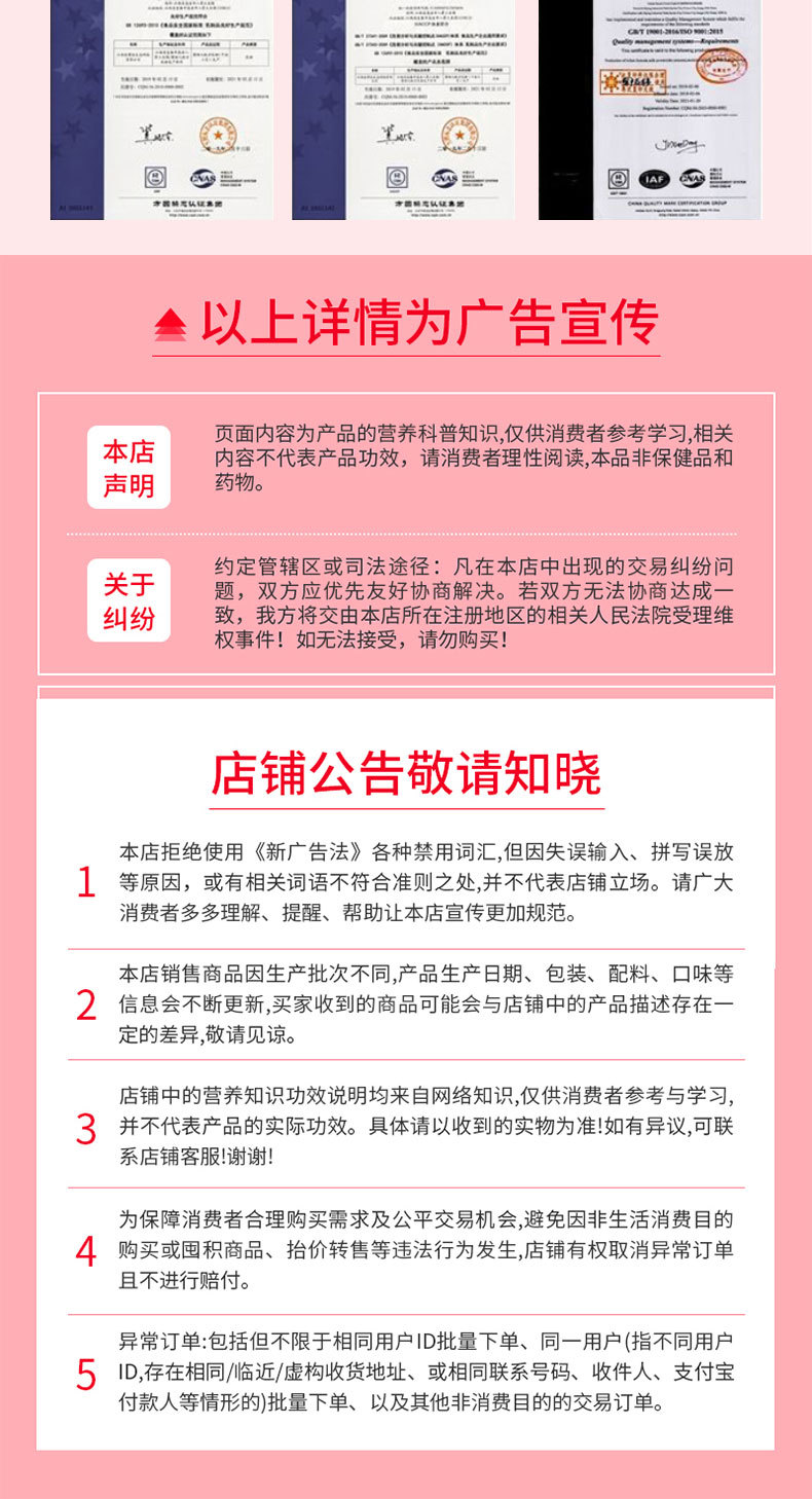 壓片糖果貼牌代加工-壓片糖果oem代加工生產(chǎn)基地