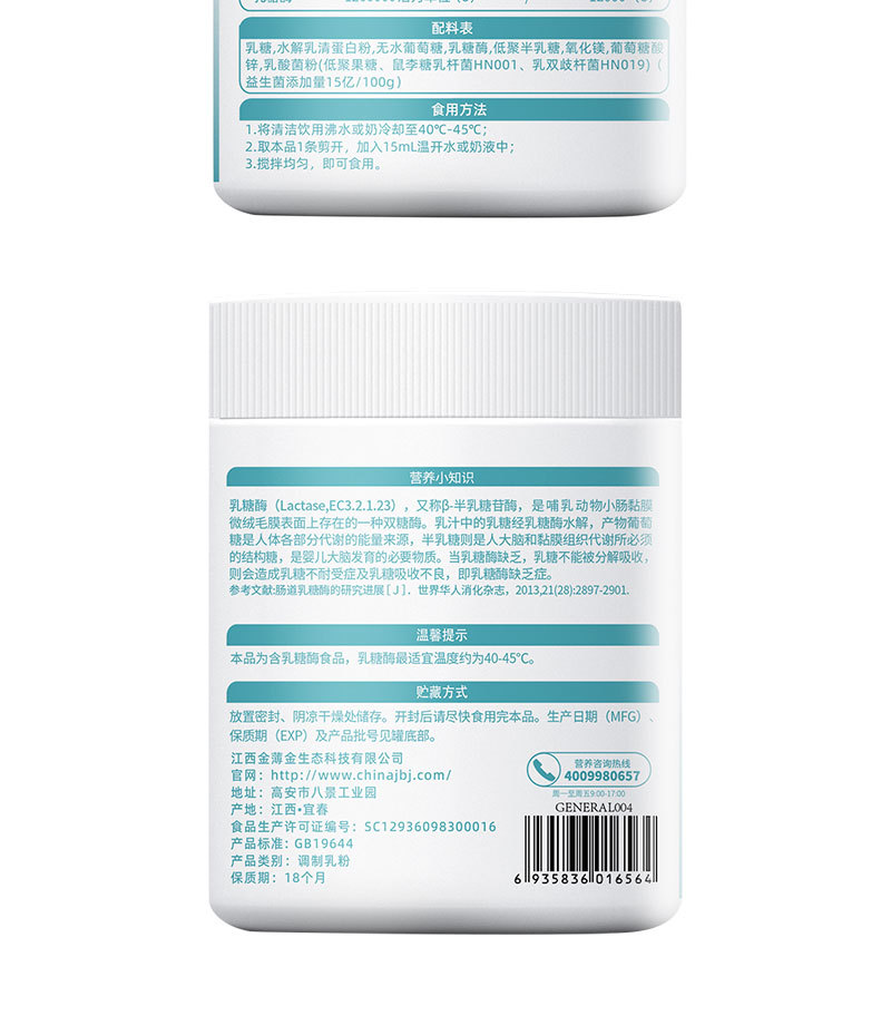 乳糖酶代加工實(shí)力廠家提供全方位一站式加工服務(wù)