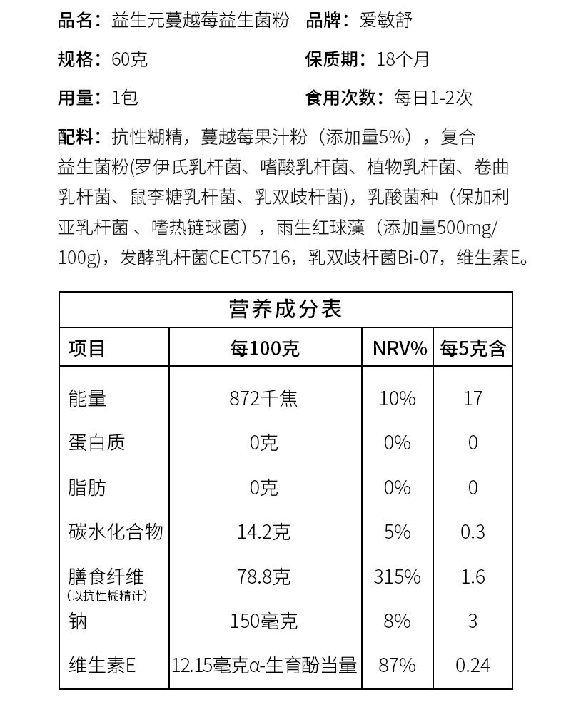 走進江西金薄金生態(tài)科技有限公司兒童益生菌oem代加工全產(chǎn)業(yè)鏈一站式代工工廠