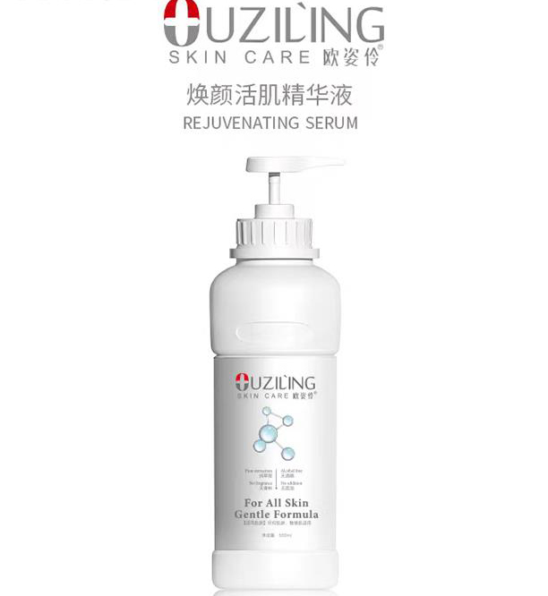 歐姿伶煥顏活肌精華液 500ml.jpg