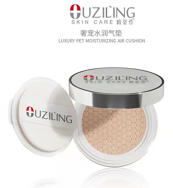歐姿伶奢寵水潤(rùn)氣墊.jpg