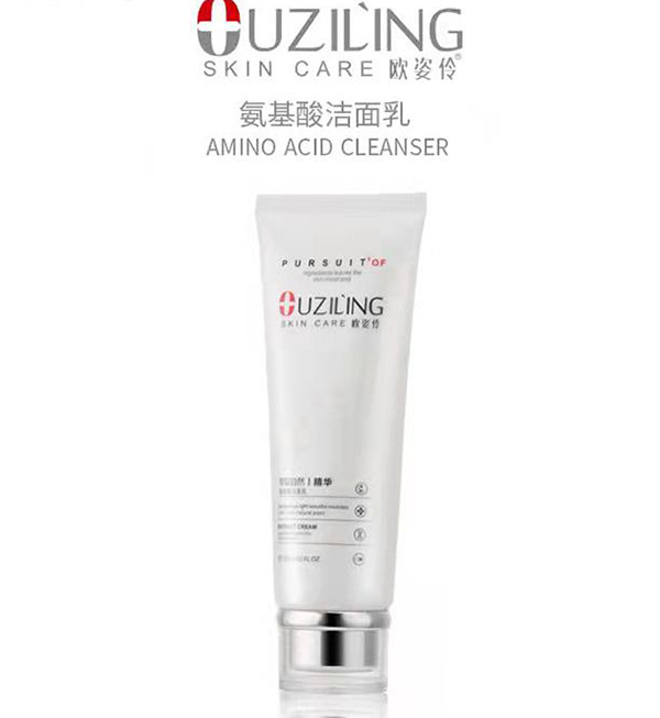 歐姿伶氨基酸潔面乳.jpg