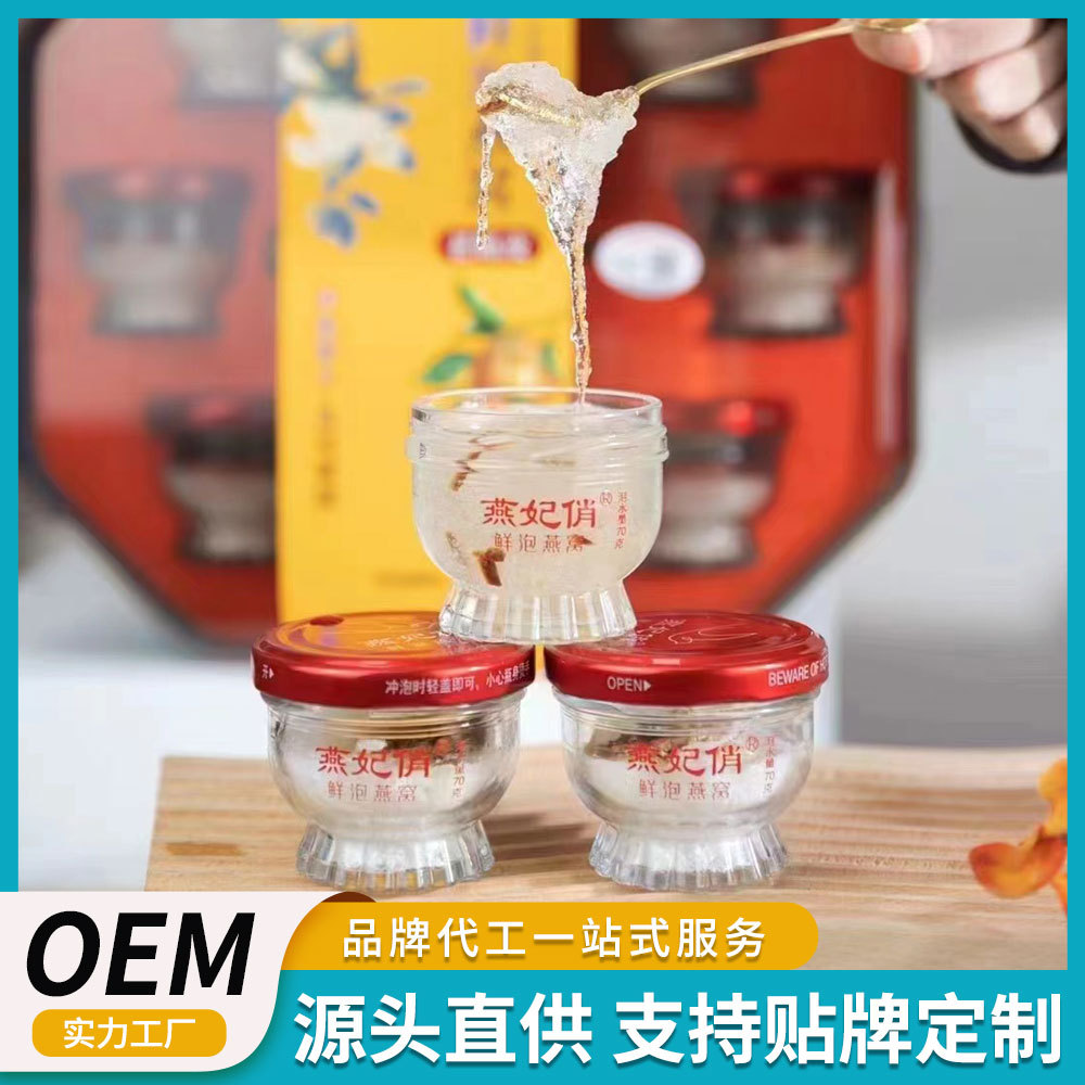 走進廣州嘉慶堂食品貿(mào)易有限公司燕窩食品oem代加工全產(chǎn)業(yè)鏈一站式代工工廠