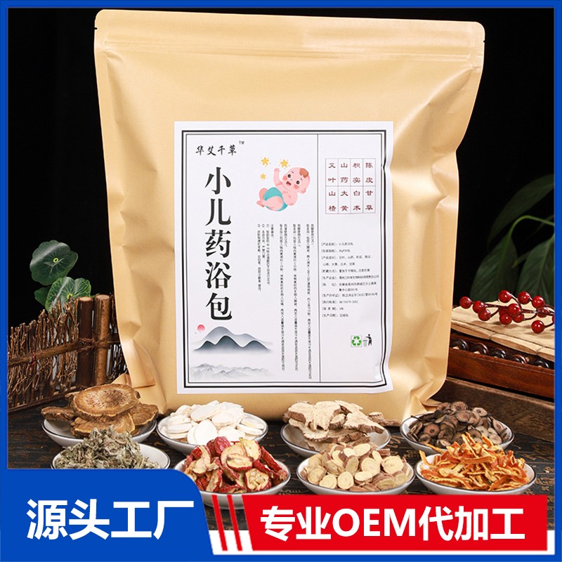 【廠家供應】小兒藥浴包 艾草紅花草本瑤浴包加工 泡腳包.jpg