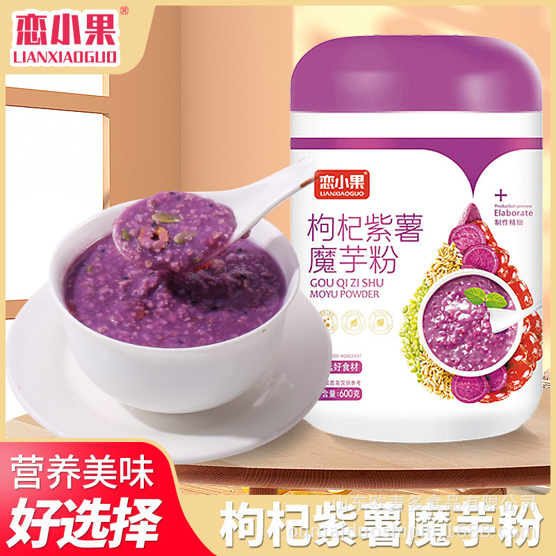 紫薯魔芋代餐粉粥紫薯粥源頭工廠(chǎng)五谷粉代餐粉即食代餐誠(chéng)招批發(fā).jpg